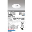 画像1: オーデリック XD403731BC ダウンライト 埋込穴φ100 調光 調色 Bluetooth 電源装置別売 LED一体型 ユニバーサル オフホワイト (1)