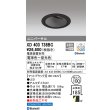 画像1: オーデリック XD403738BC ダウンライト 埋込穴φ100 調光 調色 Bluetooth 電源装置別売 LED一体型 ユニバーサル マットブラック (1)