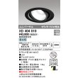 画像1: オーデリック　XD404010　ハイパワーユニバーサルダウンライト LED一体型 昼白色 電源装置・調光器・信号線別売 (1)