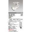 画像1: オーデリック　XD404023　ハイパワーフィクスドダウンスポットライト LED一体型 電球色 電源装置・調光器・信号線別売 (1)