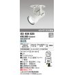画像1: オーデリック　XD404025　ハイパワーフィクスドダウンスポットライト LED一体型 昼白色 電源装置・調光器・信号線別売 (1)