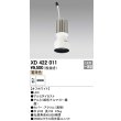 画像1: オーデリック　XD422011　交換用光源ユニット PLUGGED シリーズ専用 LED一体型 電球色 オフホワイト (1)