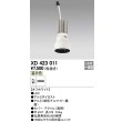 画像1: オーデリック　XD423011　交換用光源ユニット PLUGGED シリーズ専用 LED一体型 温白色 オフホワイト (1)