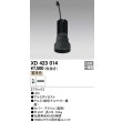 画像1: オーデリック　XD423014　交換用光源ユニット PLUGGED シリーズ専用 LED一体型 電球色 ブラック (1)