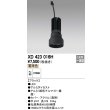 画像1: オーデリック　XD423016H　交換用光源ユニット PLUGGED シリーズ専用 LED一体型 電球色 ブラック (1)