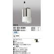 画像1: オーデリック　XD424003H　交換用光源ユニット PLUGGED G-class C7000シリーズ専用 LED一体型 白色 オフホワイト (1)