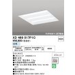 画像1: オーデリック　XD466017P1C(LED光源ユニット別梱)　ベースライト LEDユニット型 埋込型 非調光 白色 ルーバー無 (1)