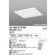 画像1: オーデリック　XD466017P2D(LED光源ユニット別梱)　ベースライト LEDユニット型 埋込型 非調光 温白色 ルーバー無 (1)