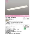 画像1: オーデリック　XD504002R3E(LEDユニット別梱)　ベースライト □1235×220 非調光 LEDユニット交換型 電球色 埋込型 (1)