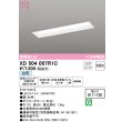 画像1: オーデリック　XD504007R1C(LED光源ユニット別梱)　ベースライト □617×150 非調光 LEDユニット交換型 白色 埋込型 (1)