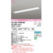 画像1: オーデリック　XD504008R4M(LED光源ユニット別梱)　ベースライト □1235×150 調光 調色 Bluetooth コントローラー別売 LEDユニット交換型 電球色〜昼光色 (1)