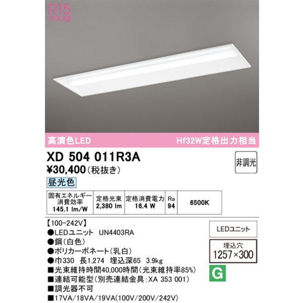 xd504011r3a