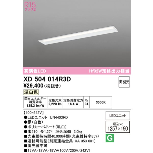 xd504014r3d