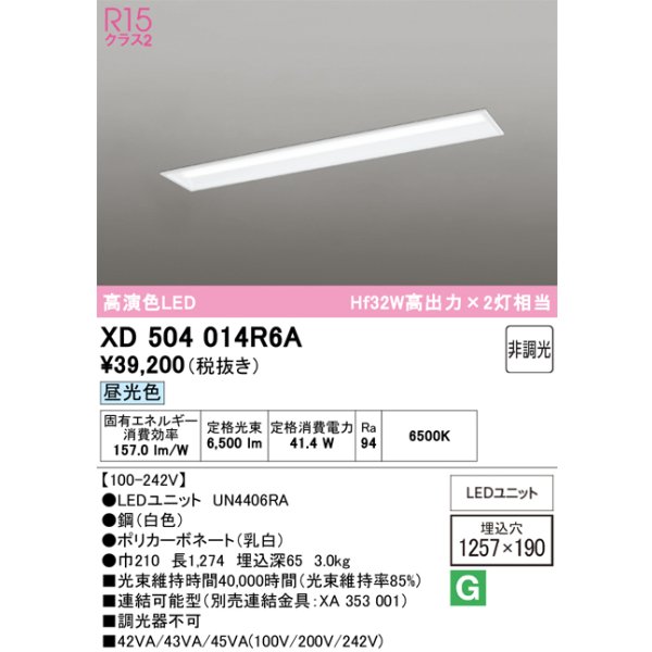 xd504014r6a