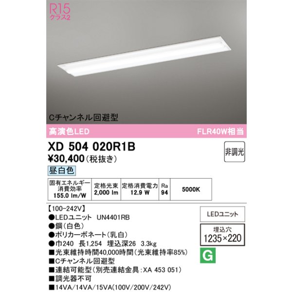 xd504020r1b