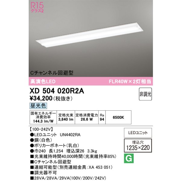 xd504020r2a