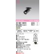 画像1: オーデリック　XD603102HC　フィクスドダウンスポットライト LED一体型 位相調光 温白色 調光器別売 埋込穴φ75 (1)