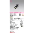 画像1: オーデリック　XD603110HC　フィクスドダウンスポットライト LED一体型 位相調光 電球色 調光器別売 埋込穴φ75 (1)