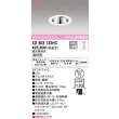 画像1: オーデリック　XD603133HC　グレアレスユニバーサルダウンライト LED一体型 位相調光 温白色 調光器別売 オフホワイト (1)