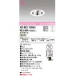 画像1: オーデリック　XD603135HC　グレアレスユニバーサルダウンライト LED一体型 位相調光 温白色 調光器別売 オフホワイト (1)