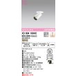 画像1: オーデリック　XD604109HC　フィクスドダウンスポットライト LED一体型 位相調光 電球色 調光器別売 オフホワイト (1)