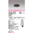 画像1: オーデリック　XD604120HC　ユニバーサルダウンライト LED一体型 位相調光 温白色 調光器別売 ブラック (1)