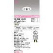 画像1: オーデリック　XD604149HC　グレアレスベースダウンライト LED一体型 位相調光 温白色 調光器別売 オフホワイト (1)