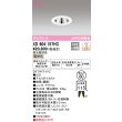 画像1: オーデリック　XD604157HC　グレアレスベースダウンライト LED一体型 位相調光 電球色 調光器別売 オフホワイト (1)