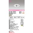 画像1: オーデリック　XD604159HC　グレアレスベースダウンライト LED一体型 位相調光 電球色 調光器別売 オフホワイト (1)