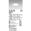 画像1: オーデリック　XD702104H　ダウンライト φ100 電源装置別売 LED一体型 電球色 オフホワイト (1)