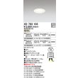 画像1: オーデリック　XD703103　ダウンライト φ75 電源装置別売 LED一体型 電球色 オフホワイト (1)