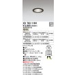 画像1: オーデリック　XD703116H　ダウンライト φ75 電源装置別売 LED一体型 電球色 マットブラック (1)