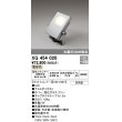 画像1: オーデリック　XG454020　エクステリアスポットライト LED一体型 電球色 水銀灯200Wクラス マットシルバー 防雨型 (1)