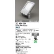 画像1: オーデリック　XG454054　エクステリア スポットライト LED一体型  昼白色 防雨型 ナロー配光 マットシルバー (1)