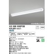 画像1: オーデリック　XG505002P3B(LED光源ユニット別梱)　ベースライト LEDユニット型 非調光 昼白色 防雨・防湿型 逆富士型(幅150) (1)