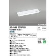 画像1: オーデリック　XG505003P1B(LED光源ユニット別梱)　ベースライト LEDユニット型 非調光 昼白色 防雨・防湿型 逆富士型(幅230) (1)