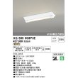 画像1: オーデリック　XG505003P3E(LED光源ユニット別梱)　ベースライト LEDユニット型 非調光 電球色 防雨・防湿型 逆富士型(幅230) (1)