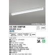 画像1: オーデリック　XG505006P3B(LED光源ユニット別梱)　ベースライト LEDユニット型 非調光 昼白色 防雨・防湿型 トラフ型 (1)