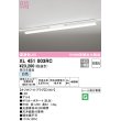 画像1: オーデリック　XL451003RC　ベースライト 非調光 LED一体型 白色 レール取付型 オフホワイトプラグ 受注生産品 [§] (1)