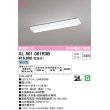 画像1: オーデリック　XL501001R3B(LEDユニット別梱)　ベースライト W150 非調光 LEDユニット交換型 昼白色 直付型 (1)