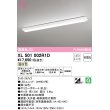 画像1: オーデリック　XL501002R1D(LED光源ユニット別梱)　ベースライト W150 非調光 LEDユニット交換型 温白色 直付型 (1)