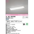 画像1: オーデリック　XL501004R4B(LED光源ユニット別梱)　ベースライト W230 非調光 LEDユニット交換型 昼白色 直付型 (1)
