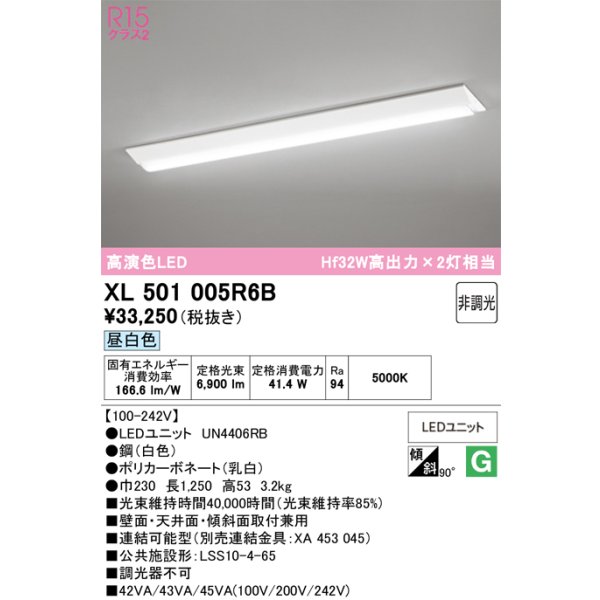 xl501005r6b