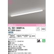 画像1: オーデリック　XL501008R1A(LED光源ユニット別梱)　ベースライト 非調光 LEDユニット交換型 昼光色 直付型 (1)