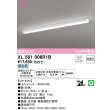 画像1: オーデリック　XL501008R1B(LED光源ユニット別梱)　ベースライト 非調光 LEDユニット交換型 昼白色 直付型 (1)