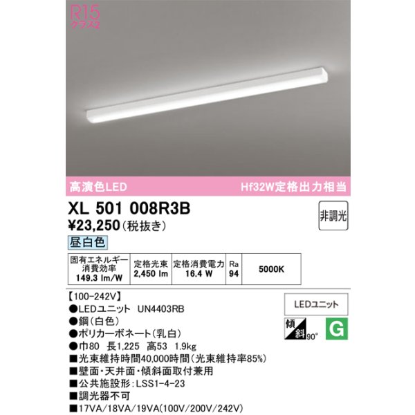 xl501008r3b