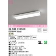 画像1: オーデリック　XL501010R4D(LED光源ユニット別梱)　ベースライト 非調光 LEDユニット交換型 温白色 直付型 (1)