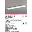 画像1: オーデリック　XL501011R4B(LEDユニット別梱)　ベースライト 非調光 LEDユニット交換型 昼白色 直付型 (1)