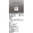 画像1: オーデリック　XL501012　ベースライト 高天井用照明 LED一体型 非調光 昼白色 電源装置別売 (1)