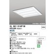 画像1: オーデリック　XL501014P1B(LED光源ユニット別梱)　ベースライト LEDユニット型 直付/埋込兼用型 非調光 昼白色 ルーバー無 (1)